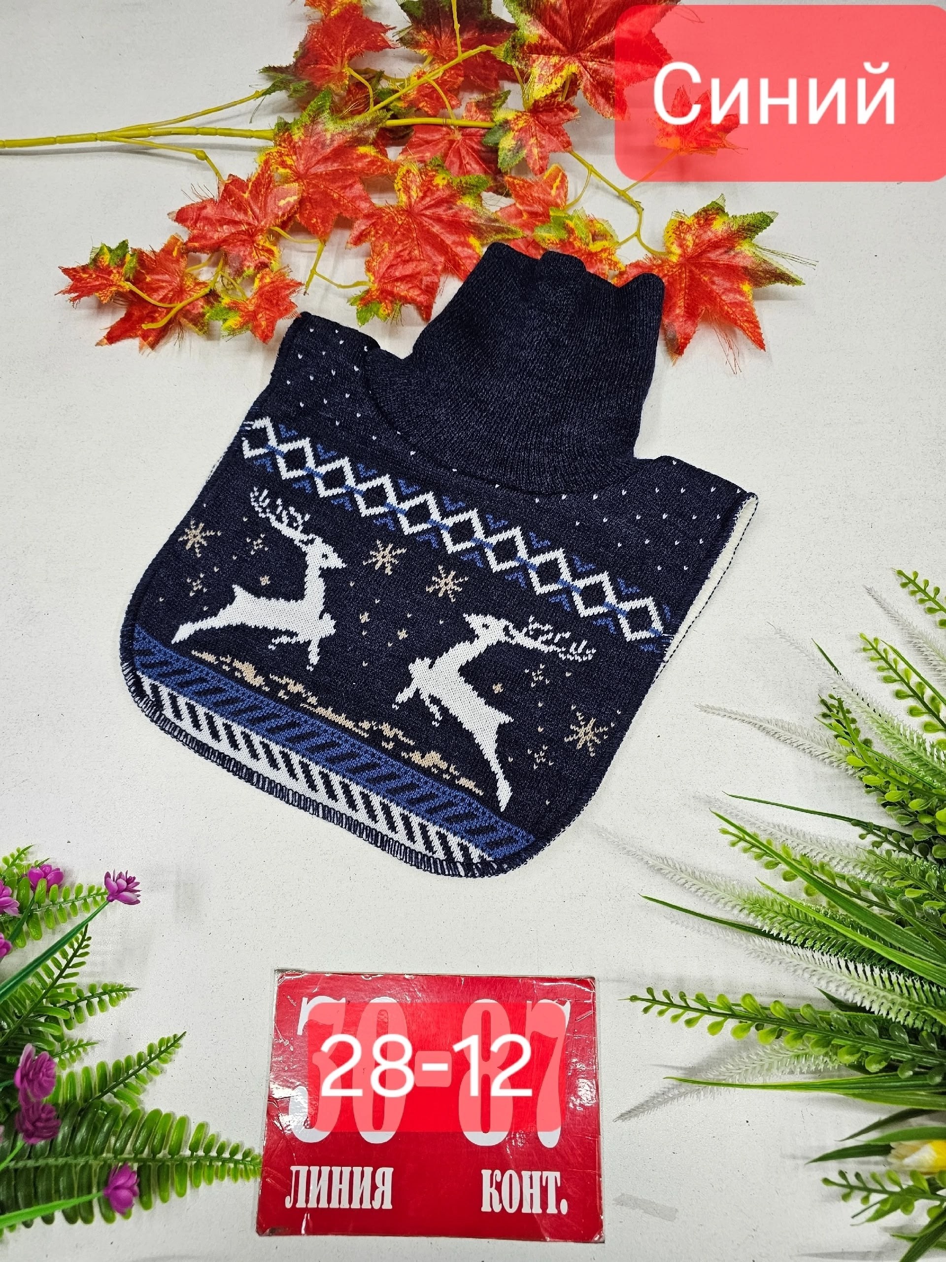 манишка для мальчика,манишка,шарф манишка,манишки полярик,манишка вязаная