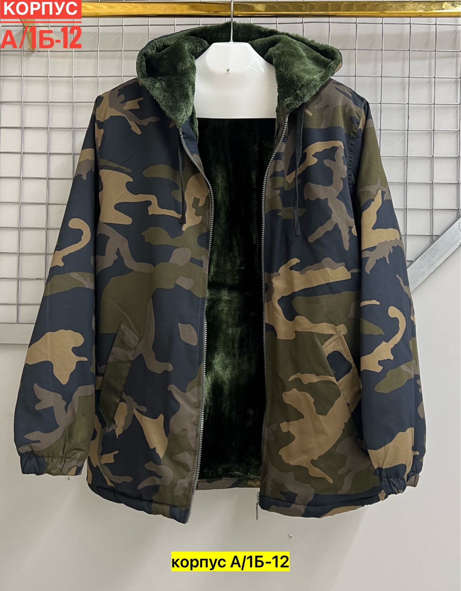 куртка мужскaя демисезонная,куртка теплая,демисезонная куртка,куртка камуфляжная мужская,куртка