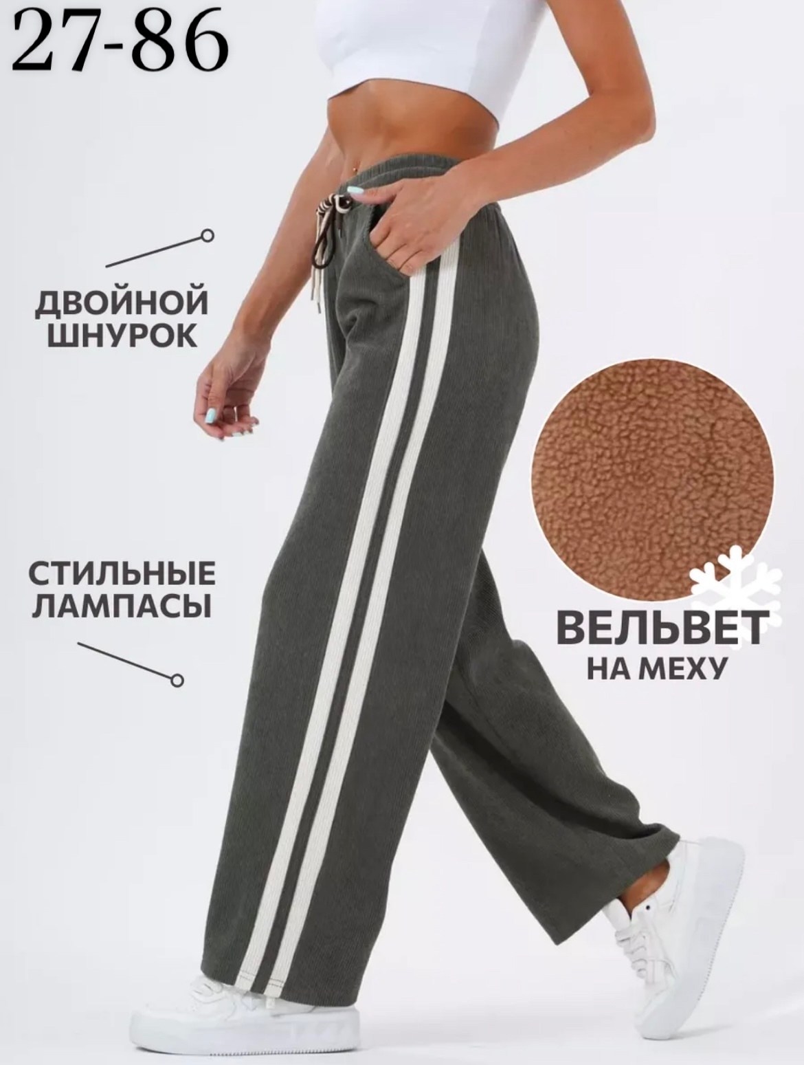 спортивные штаны в корейском стиле,штаны спортивные женские,повседневные спортивные брюки,спортивные штаны,спортивные брюки