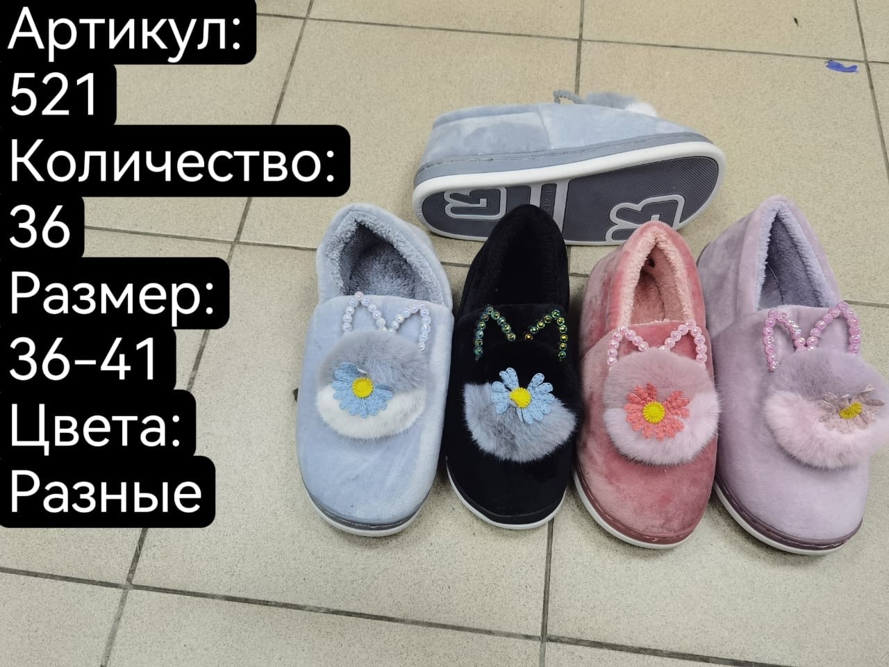 тапочки домашние женские,домашние тапочки,женские тапочки,тапочки для дома женские,