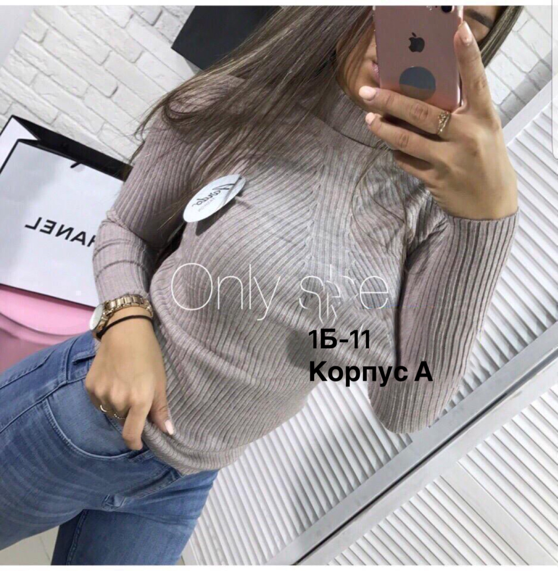 водолазка кофта,кофта женская водолазка,водолазка лапша женская,водолазка женская,водолазка лапша