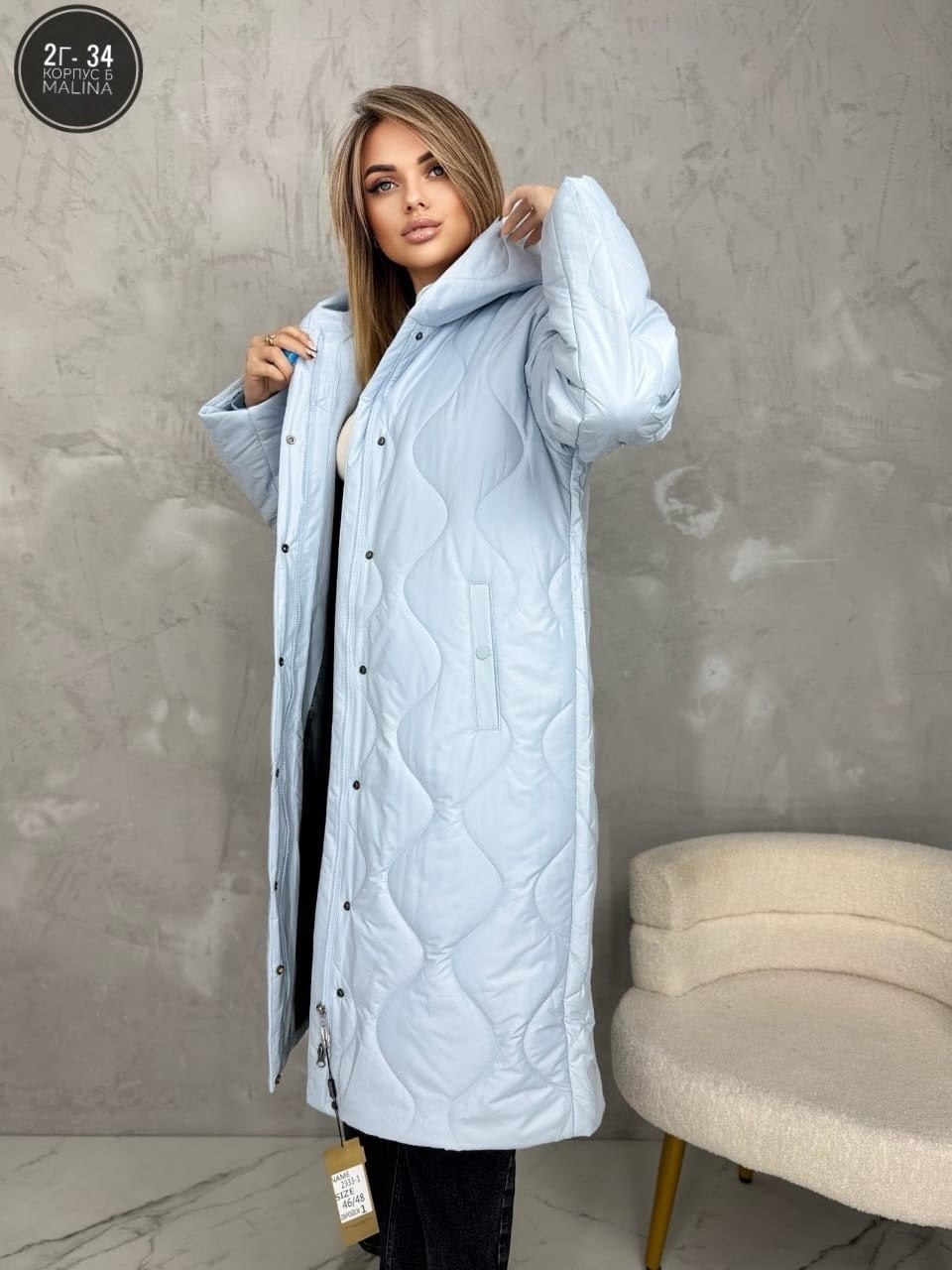 удлиненная куртка,пальто стеганое,демисезонная удлиненная куртка,демисезонная куртка женская,куртка женская