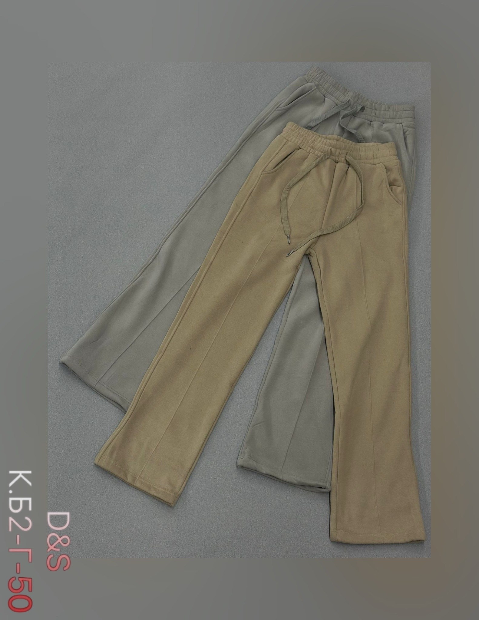 повседневные брюки,брюки спортивные,брюки с карманами,брюки бежевые,брюки штаны