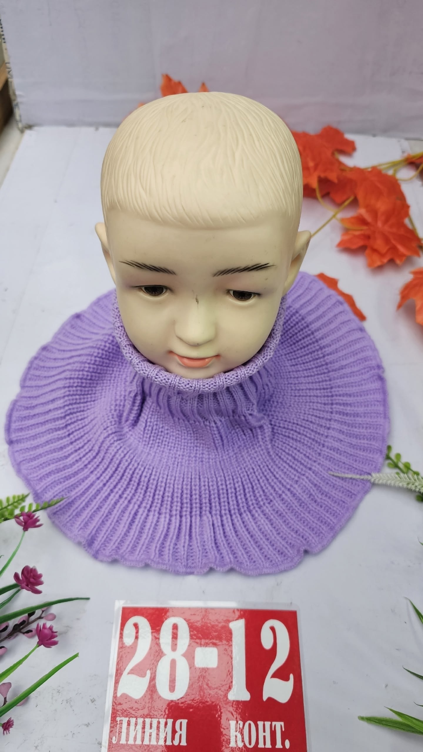 снуд воротник детский,манишка для мальчика,манишка для детей,манишка вязаная,шарф снуд