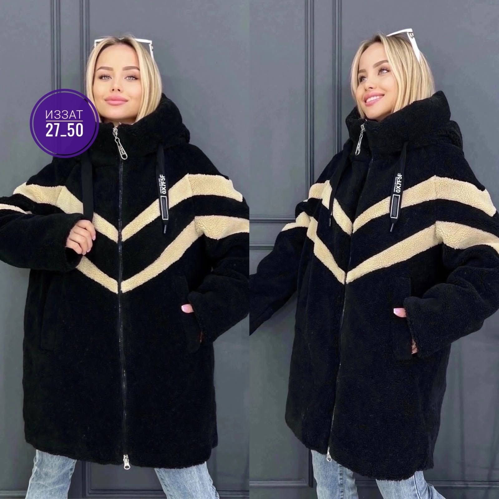 шуба зимняя,женская зимняя куртка,куртка женская, куртки женские,эко шуба