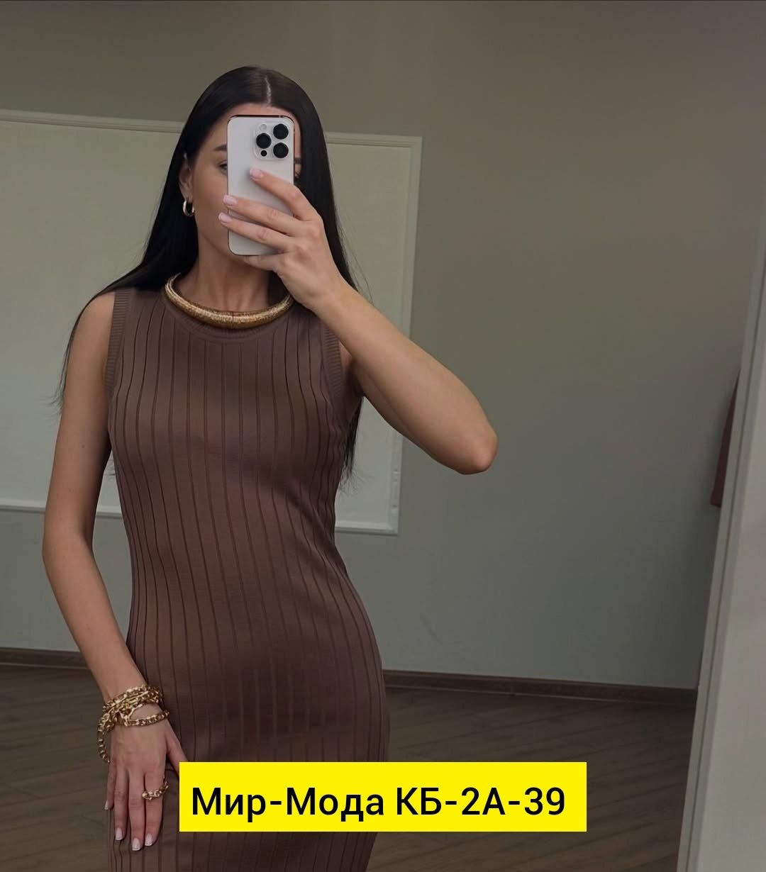 платье лапша трикотажное,платье трикотаж лапша,платье трикотажная,платье лапша,женская платья лапша