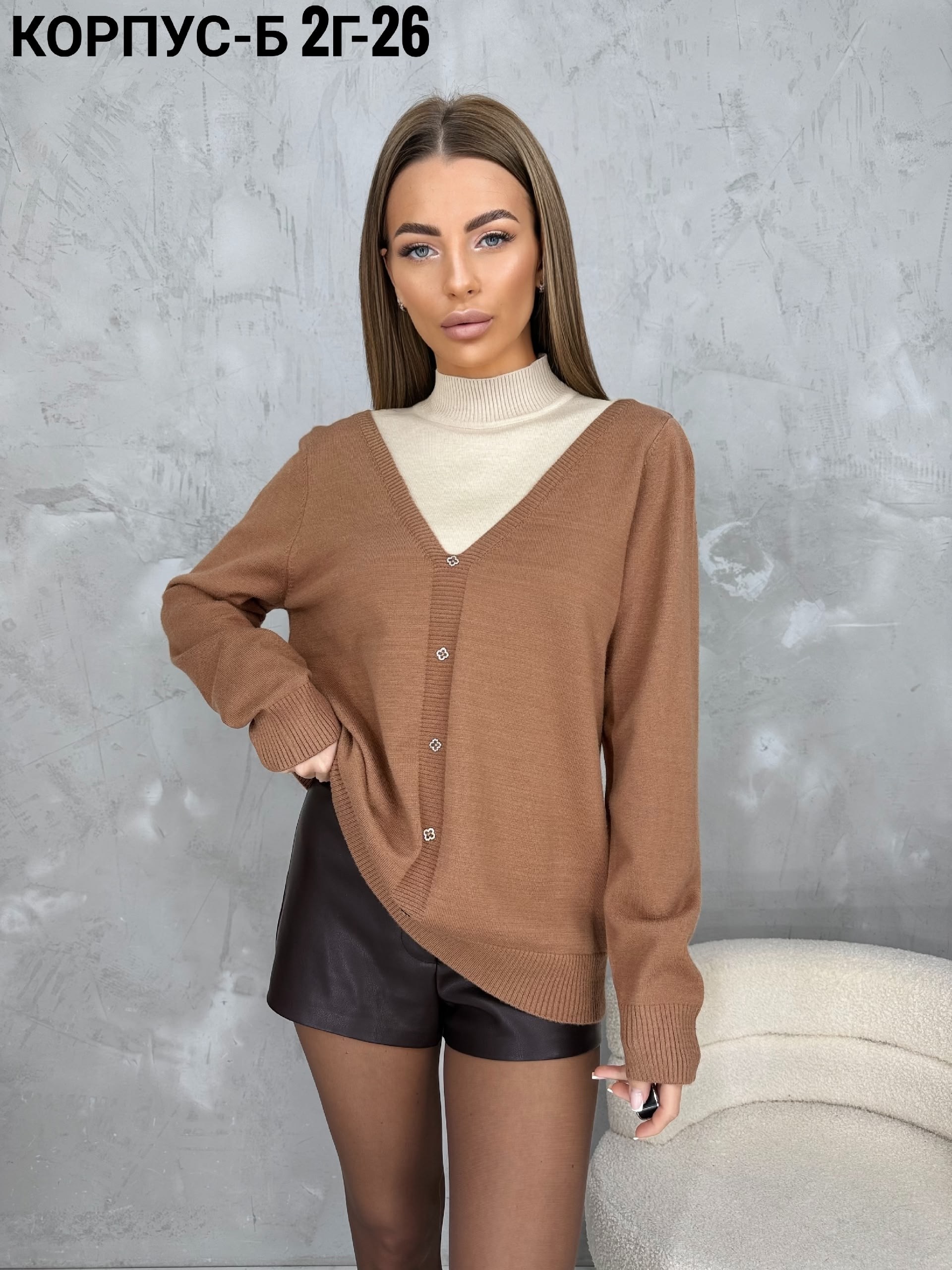 женские кардиганы,женский трикотажный кардиган с,кардиган,вязаные кардиганы,свитер с v образным вырезом