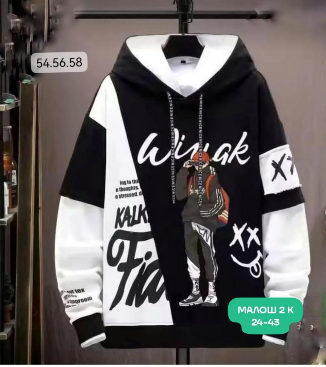 толстовка в стиле,модная толстовка,мужская толстовка с капюшоном,мужская толстовка