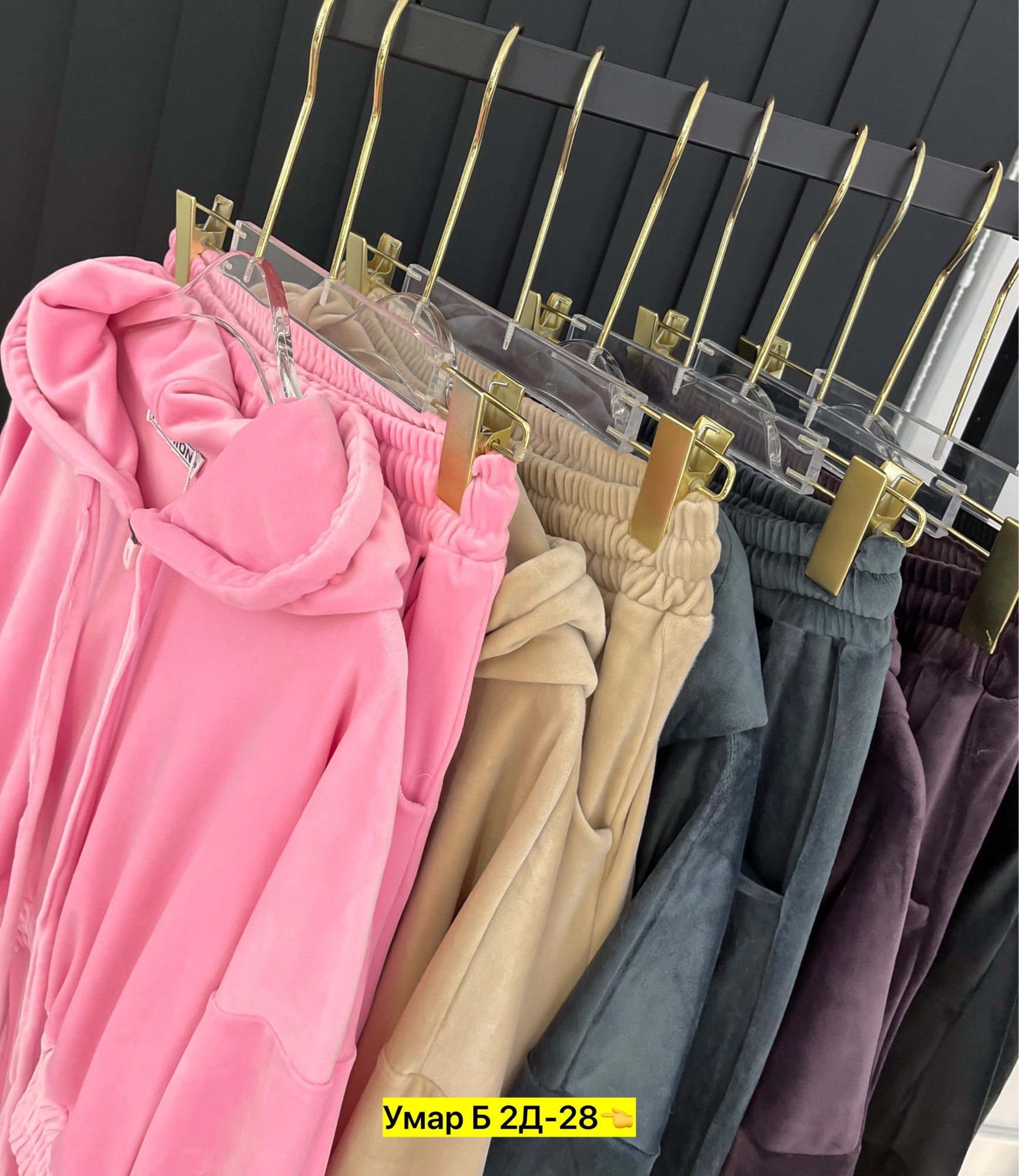 костюмы спортивные женские,модные костюмы,повседневный костюм,спортивные костюмы,спортивный велюровый костюм