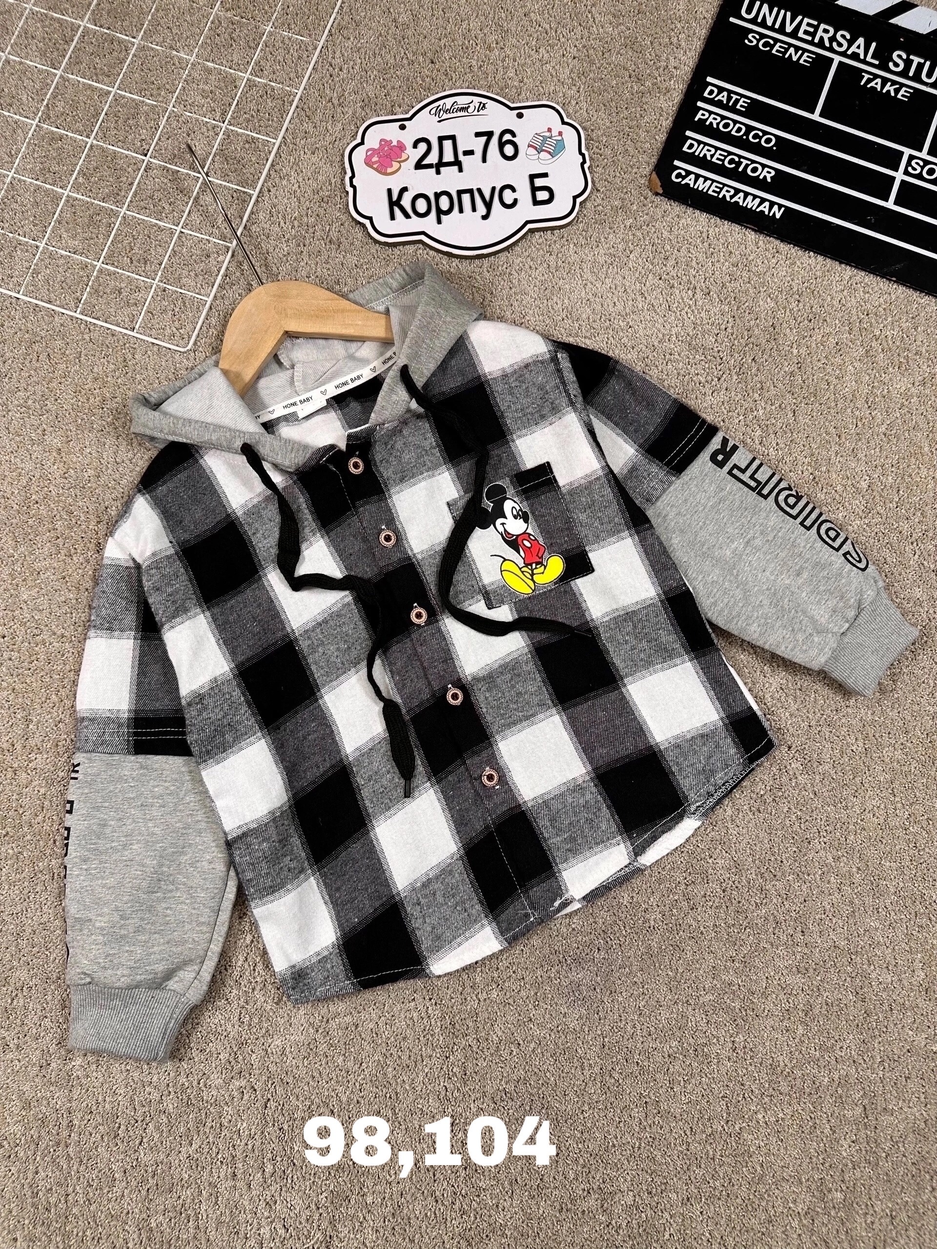 рубашка в клетку с капюшоном для мальчика,рубашка в клетку с капюшоном,рубашка с капюшоном,рубашка в клетку для мальчика,клетчатая рубашка