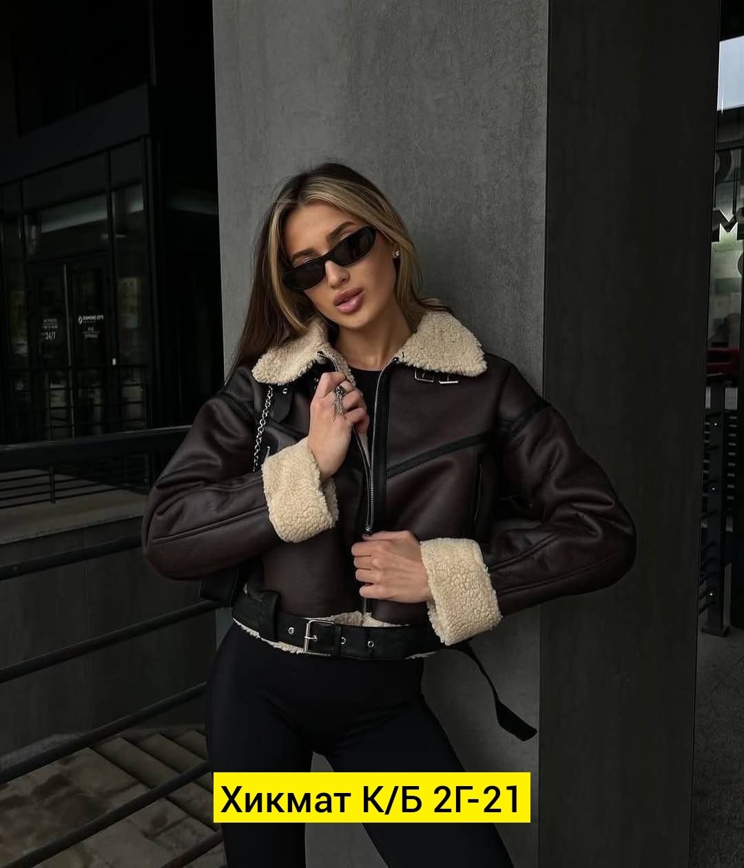 дубленка укороченная,дубленка женская авиатор,дубленка авиатор,дубленка авиатор женская зимняя,женская дубленка