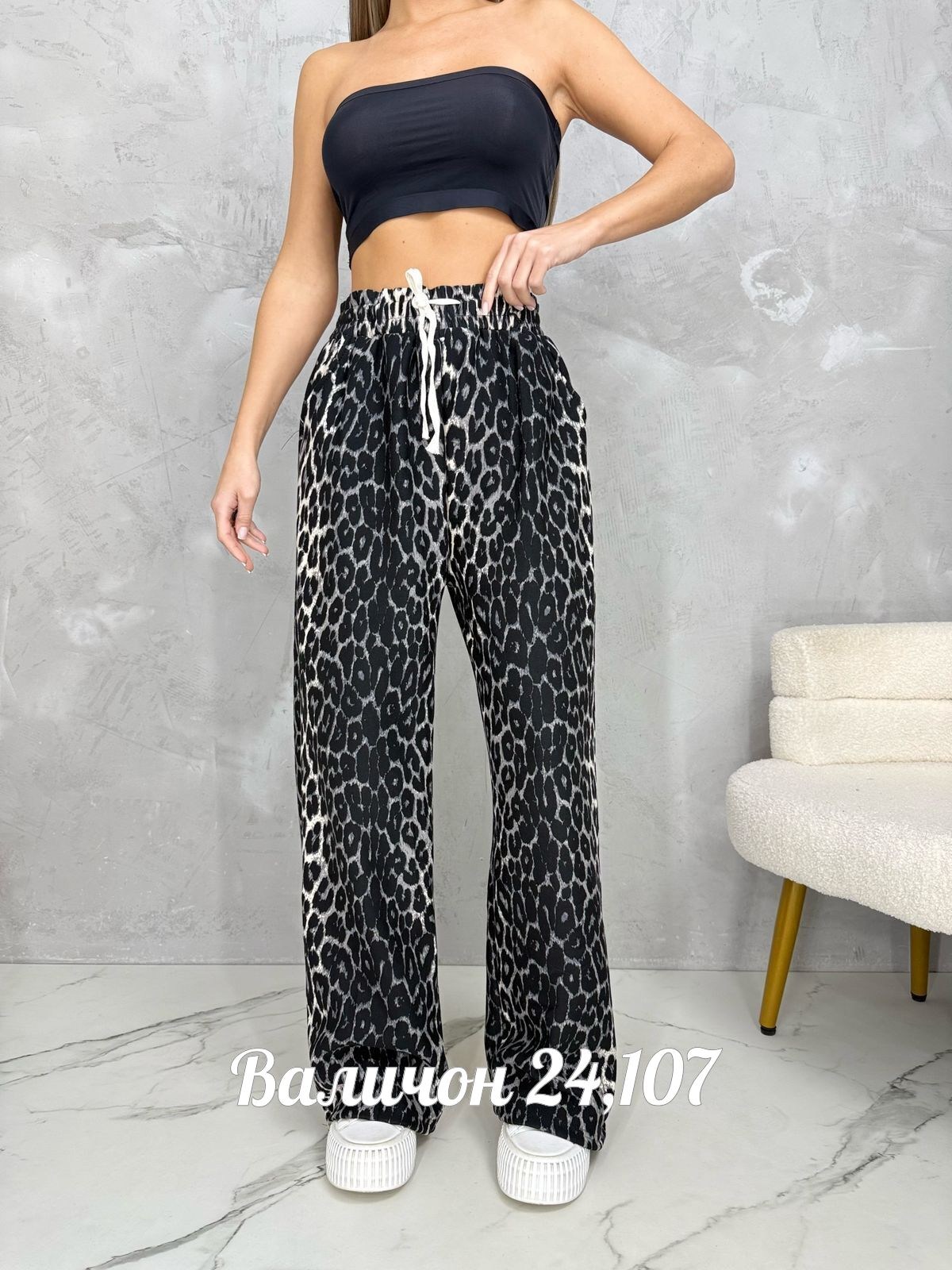 брюки палаццо,леопардовые брюки,леопардовые штаны,модные брюки,широкие брюки