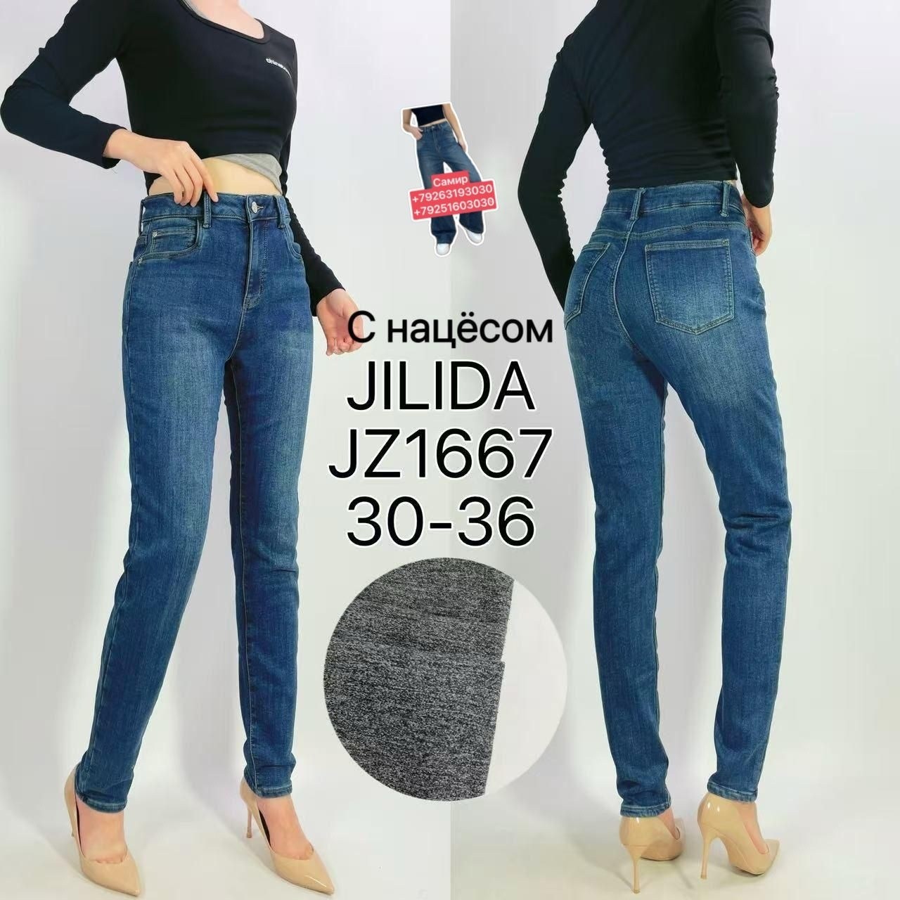 женские джинсы,джинсы на флисе,джинсы мом женские,джинсы джинсы,джинсы брюки