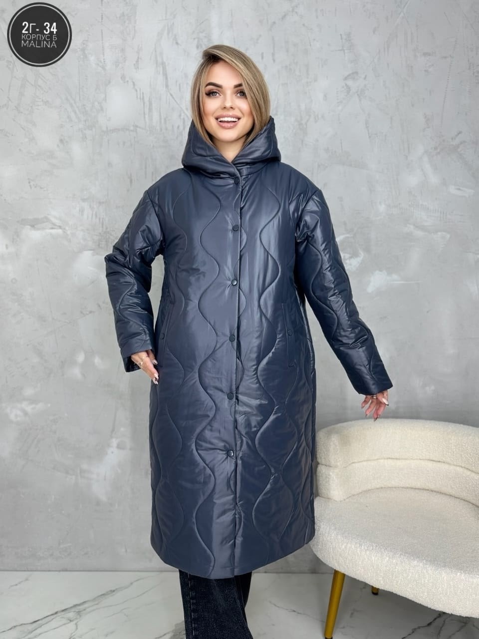 удлиненная куртка,пальто стеганое,демисезонная удлиненная куртка,демисезонная куртка женская,куртка женская
