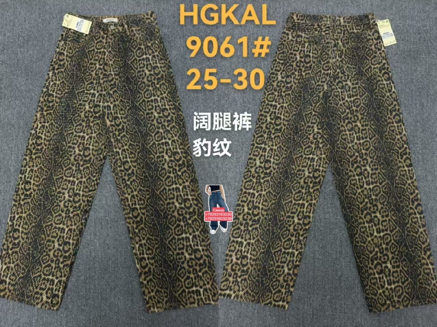 джинсы женские черные,широкие джинсы,джинсы женские,джинсы корейские,широкие брюки