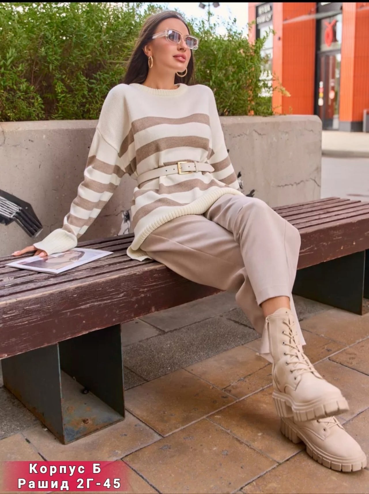 свитер оверсайз в полоску,свитер оверсайз удлиненный вязаный,свитер женская оверсайз в полоску,женский джемпер,кофта оверсайз в полоску