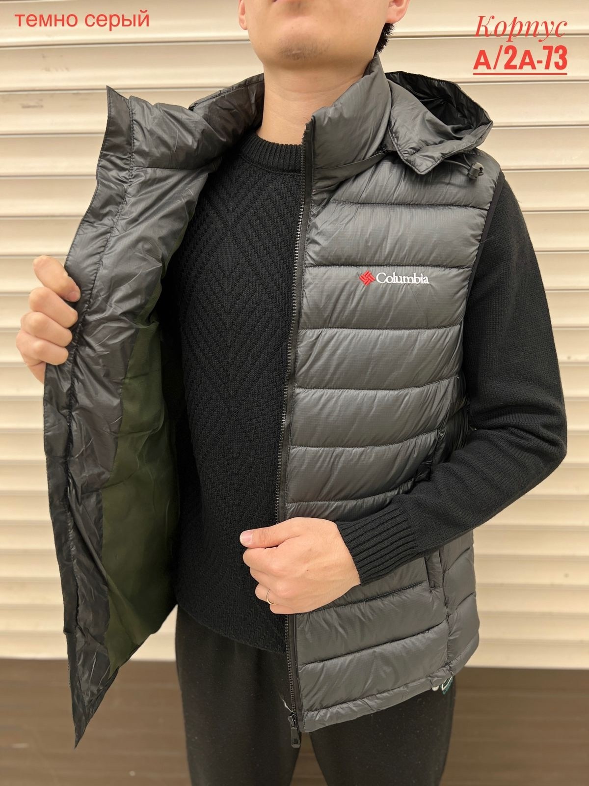 жилет мужской,жилетки мужские,мужские жилетки ,мужские безрукавки на е,безрукавка мужская