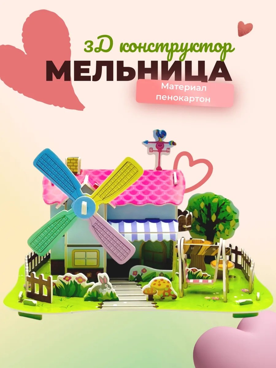 ледяной замок,frozen замок эльзы,3d пазл замок frozen,пазлы объемные,замок мечты