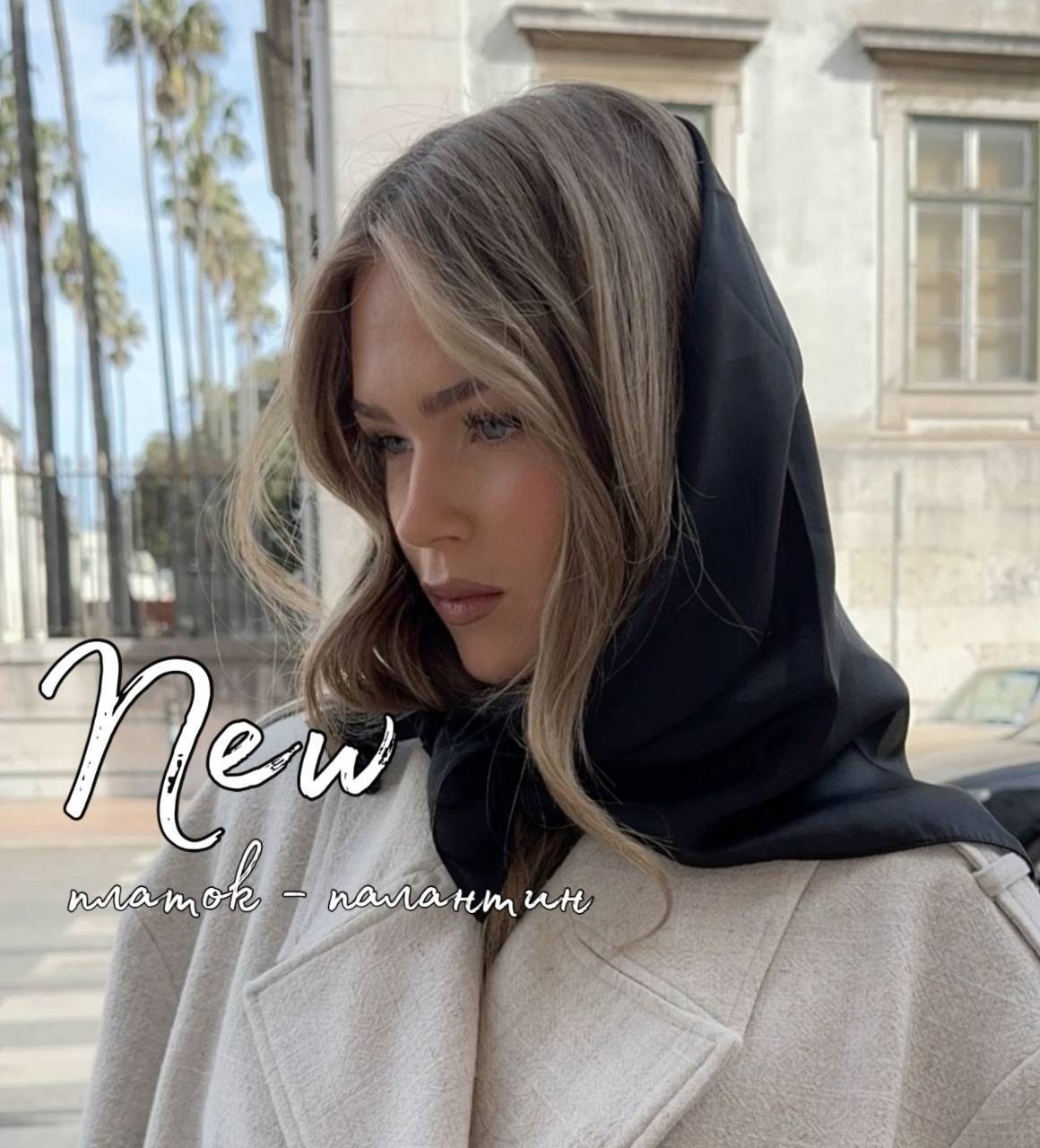 мода стиль,женский платок,косынка из экокожи,шарф платок