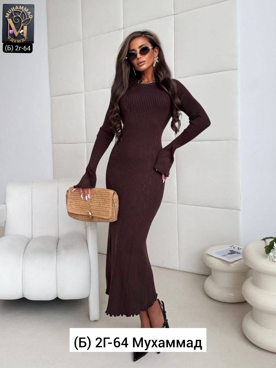 платье лапша,трикотажное платье,платье женская,платье вязаное,платье лапша женское