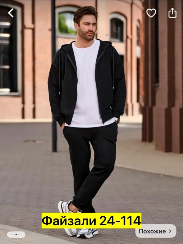костюмы спортивные,мужские спортивные костюмы,костюм летний мужской,спортивные костюмы теплые,спортивные костюмы для мужчин