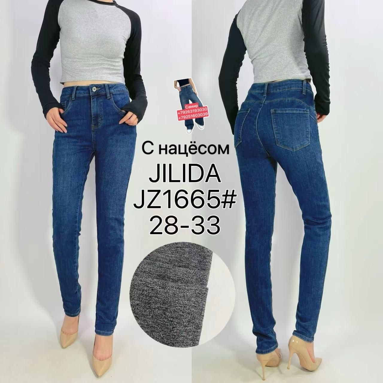 женские джинсы,джинсы на флисе,джинсы мом женские,джинсы джинсы,джинсы брюки