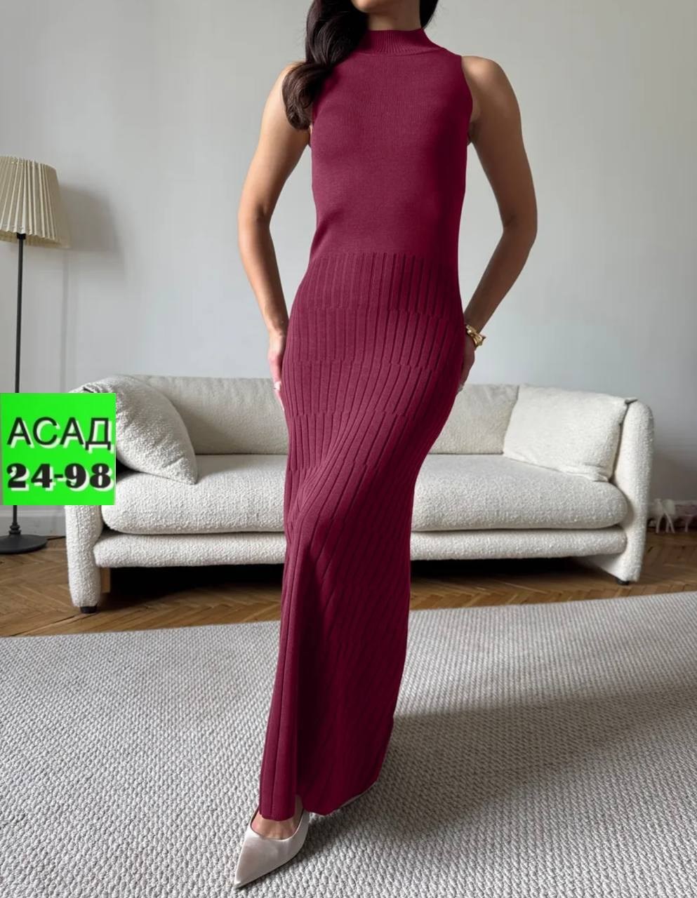 платье женское лапша,платье женская,платье трикотажная,длинное женское платье,облегающее платье