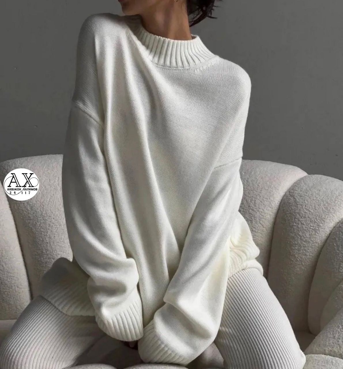 стильный свитер,белые сапоги,кофты оверсайз,модные свитера,стильная одежда