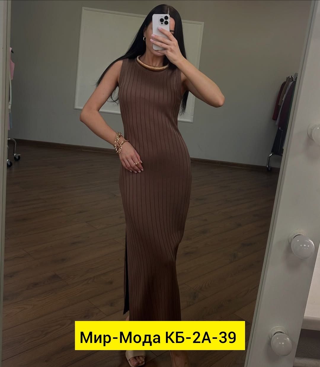 платье лапша трикотажное,платье трикотаж лапша,платье трикотажная,платье лапша,женская платья лапша