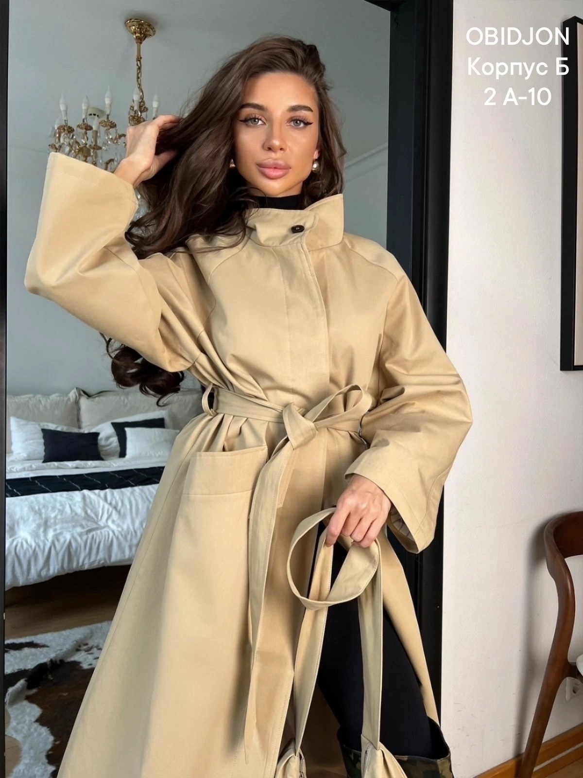 женский плащ,тренч плащ,плащ женский тренч,модные плащи 2025,тренч женский