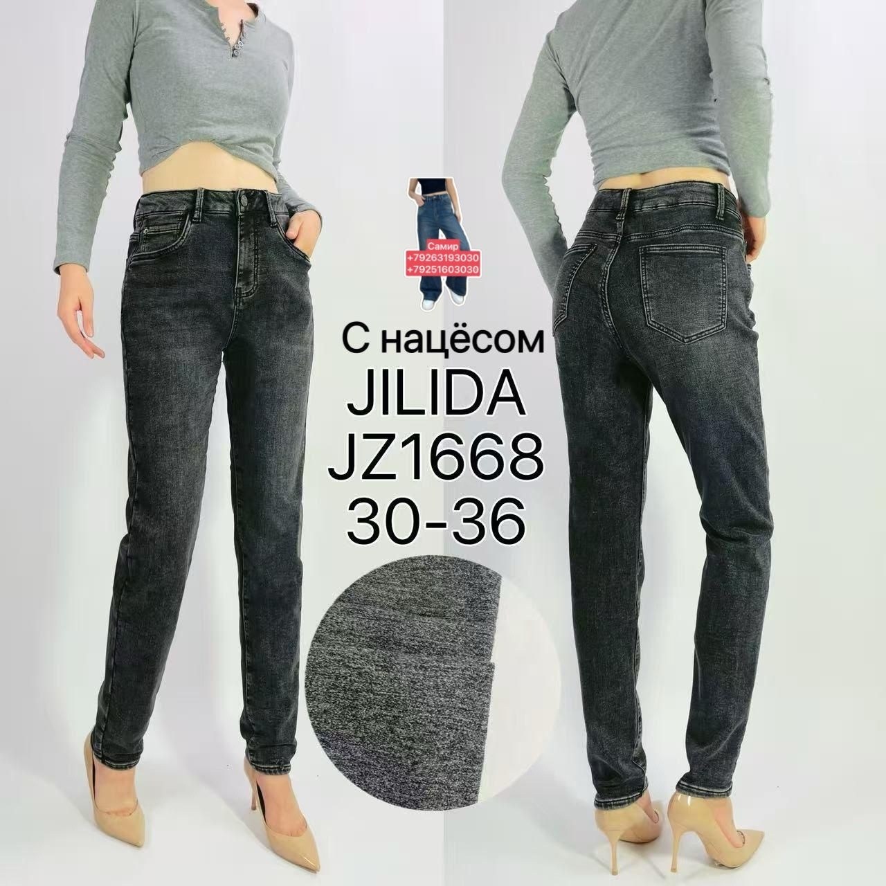 женские джинсы,джинсы на флисе,джинсы мом женские,джинсы джинсы,джинсы брюки