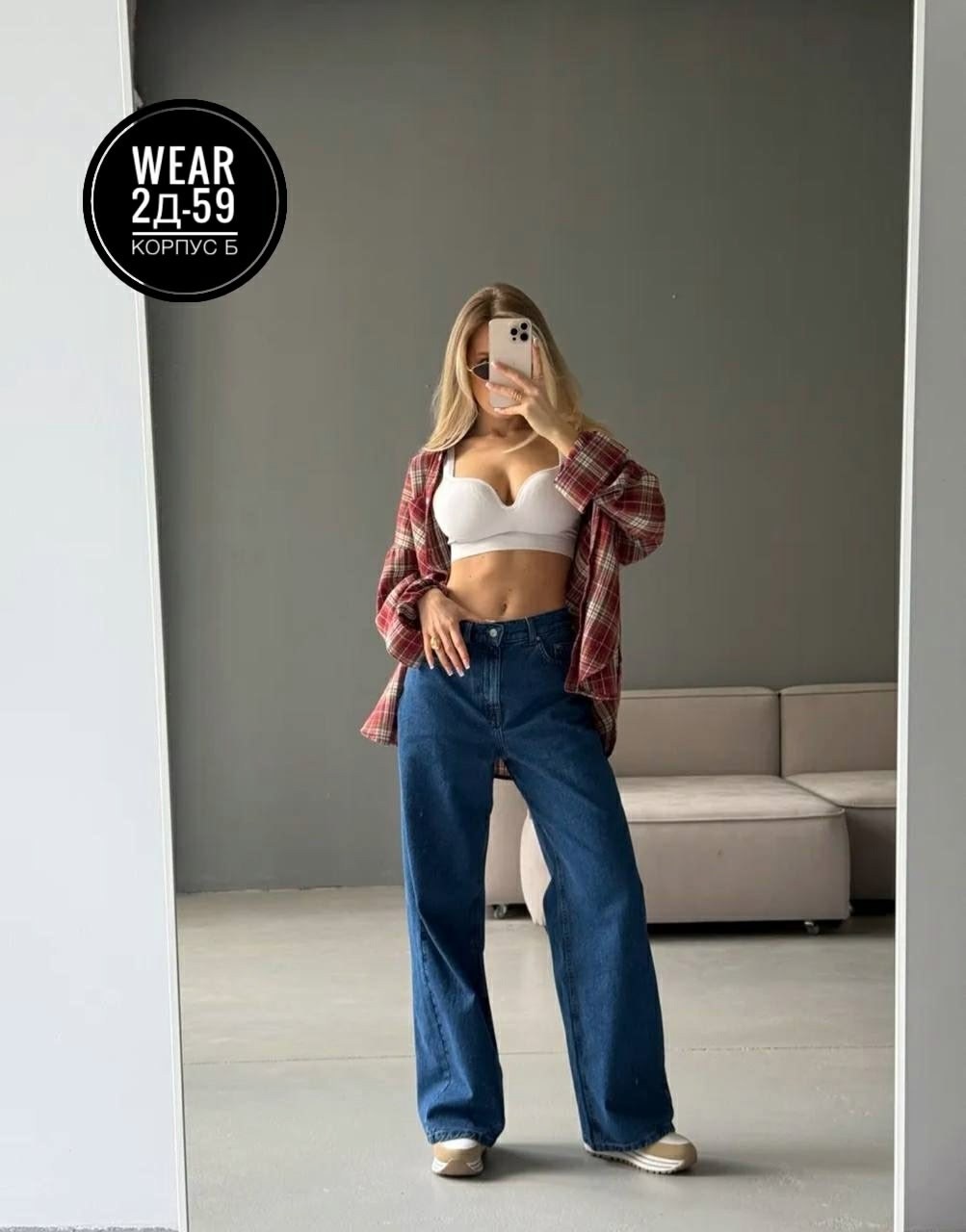 джинсы женские,джинсы широкие,джинсы модные,джинсы брюки,джинсы синее