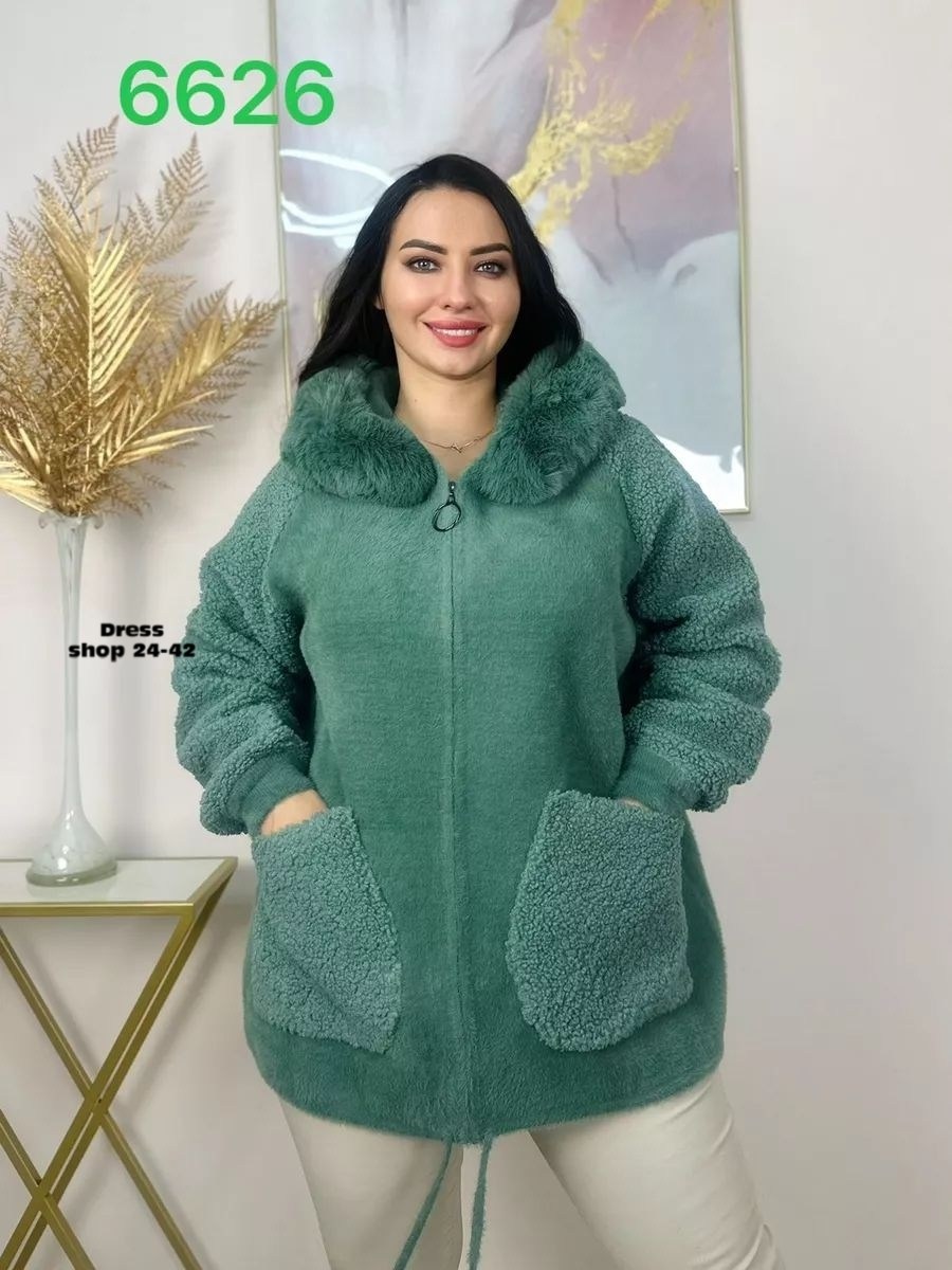 кардиган альпака,кардиган на молнии альпаки однотонный,кардиган женский альпака,кардиган из альпаки,куртка из альпаки