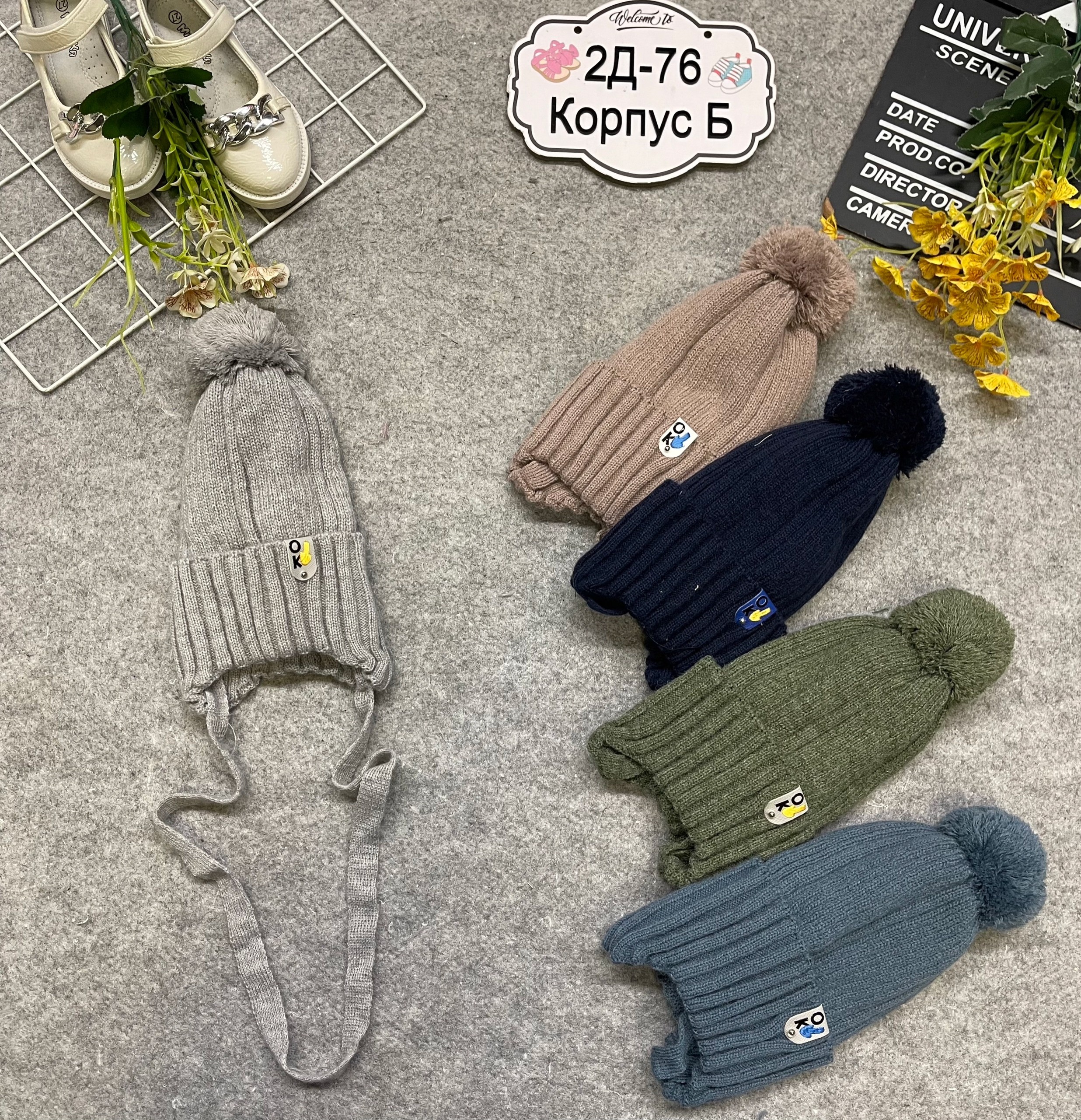 шапка вязаная для мальчика,шапка вязаная,детские шапки,шапка русбубон,шапка для детей