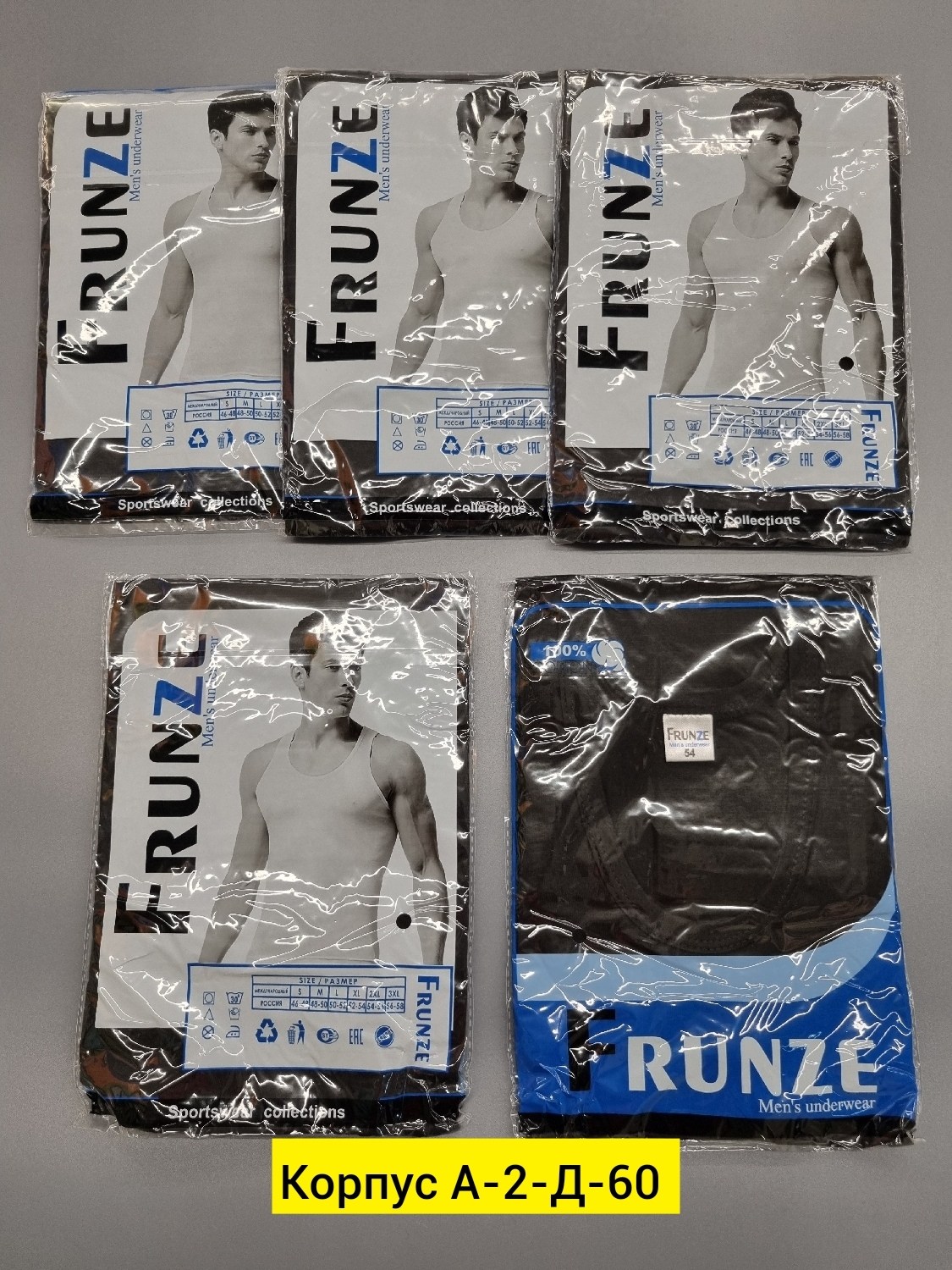 майка мужская черная,мужская майка,майки борцовки мужские,майка бельевая мужская черная,майка с бретельками мужская спортивная