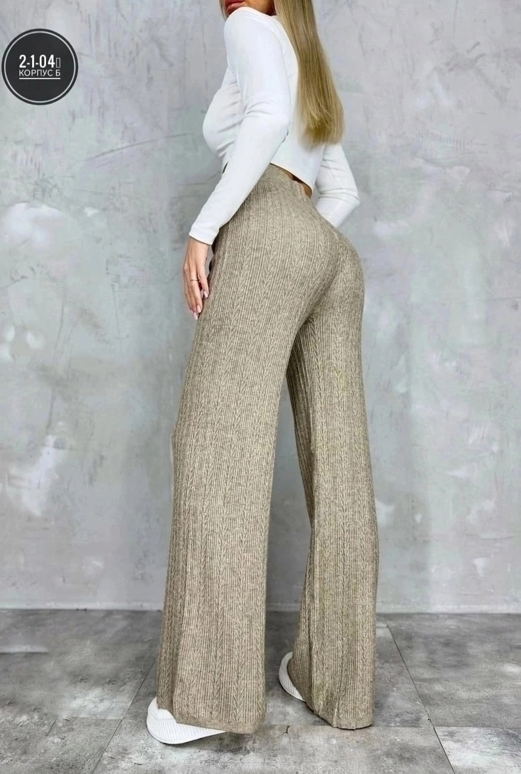 трикотажные брюки,штаны женские,вязаные брюки,брюки прямые,штаны для девушек