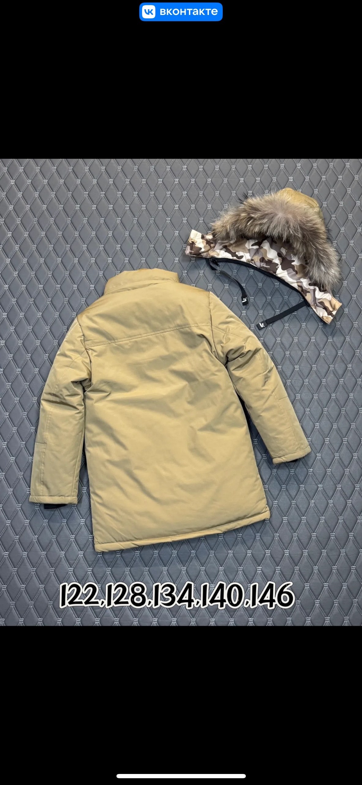 зимняя куртка для мальчика,куртка зимняя,куртка зимняя на подростка,куртка подростковая зимняя,куртка