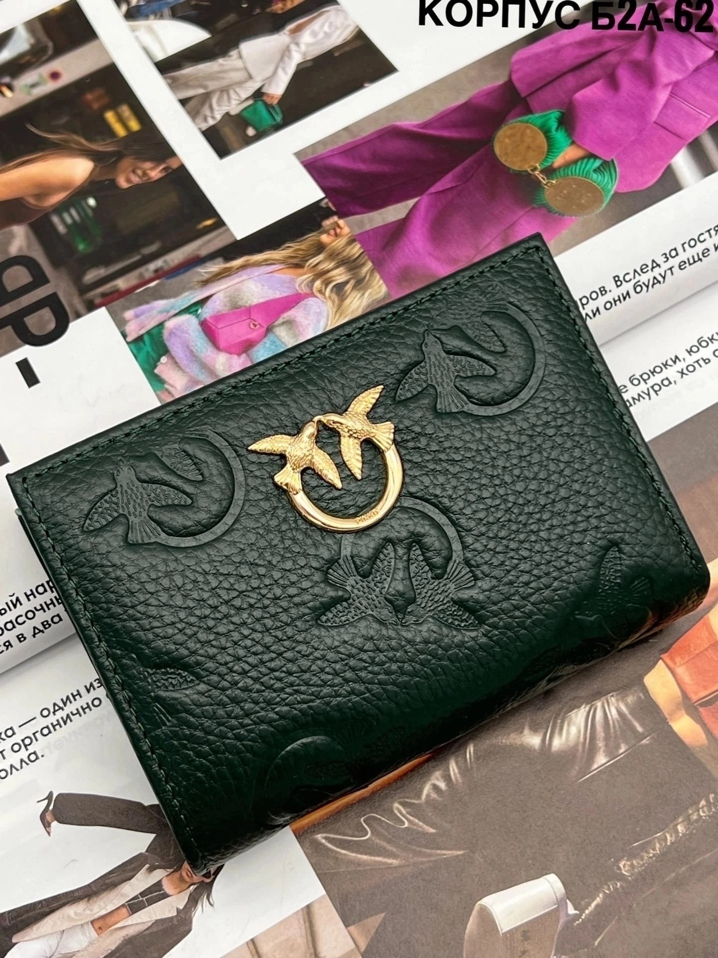 кошелек гуччи женский реплика,кошелек pinko,женские кошельки,кошелек гуччи женский,кошелек из натуральной кожи для купюр