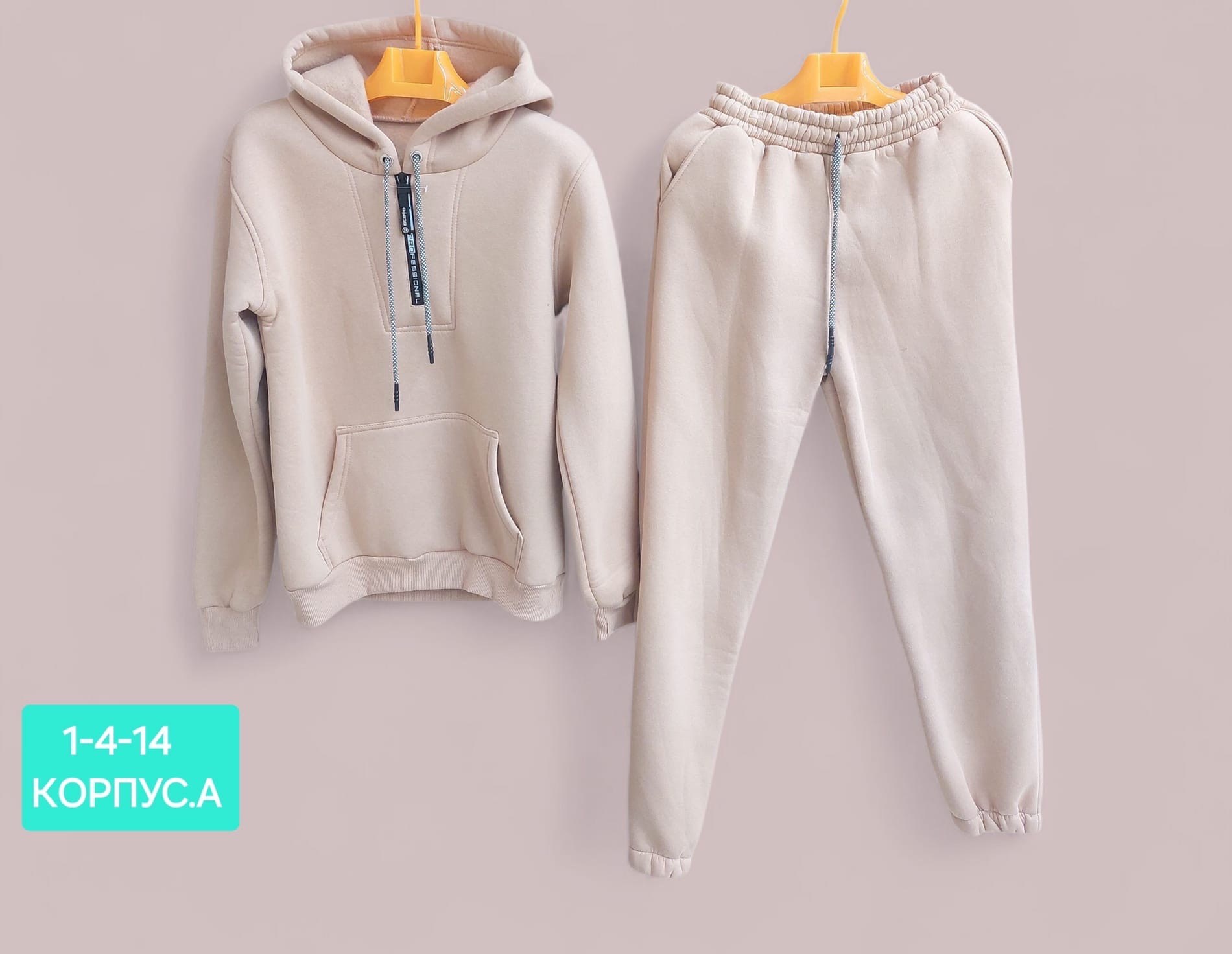 cпортивный костюм женский на флисе,спортивные костюмы на флисе,костюм на флисе,женский костюм на флисе,cпортивный костюм женский теплый