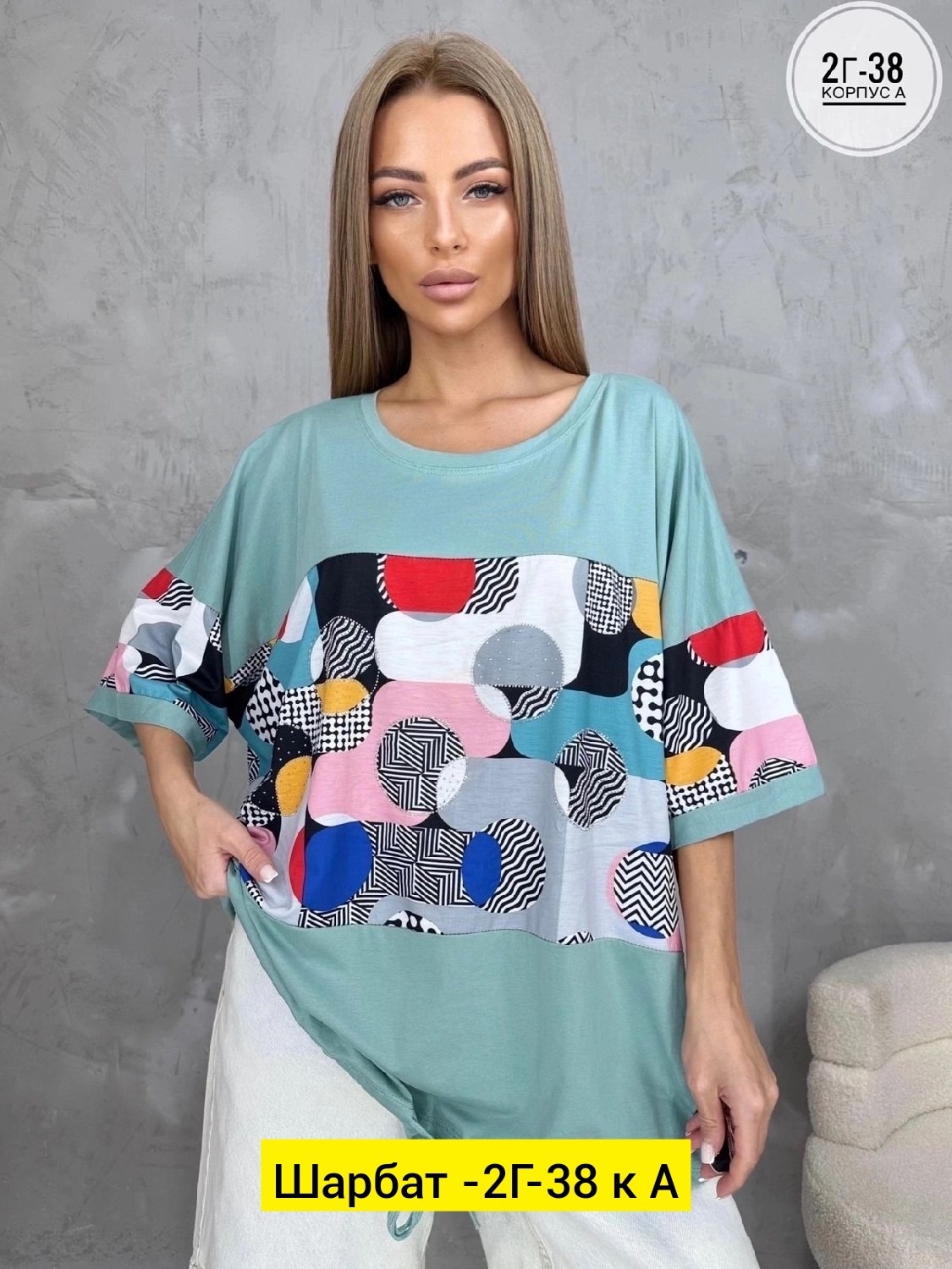 женские футболки,женские футболки больших размеров,блузка кофта,женские кофты,кофточка