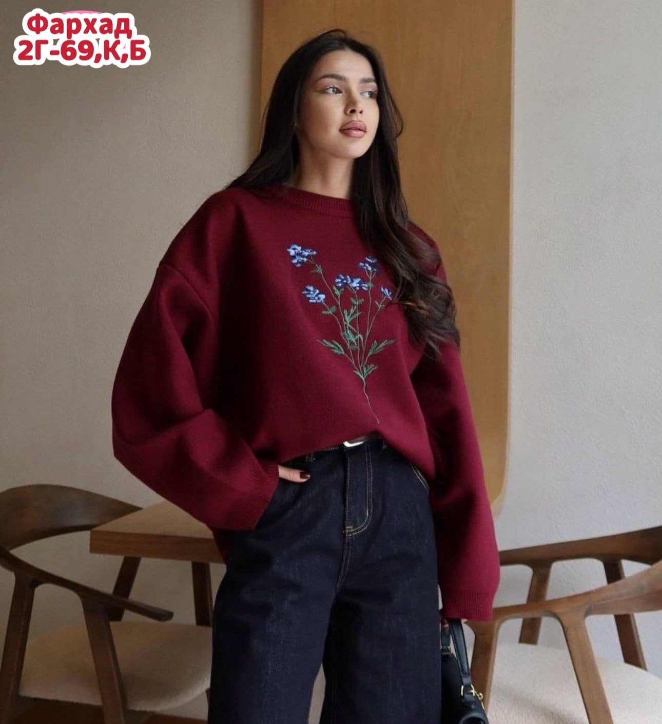 повседневный свитшот,свитер с вышивкой,женский свитшот,кофта женская,свитер для женщин