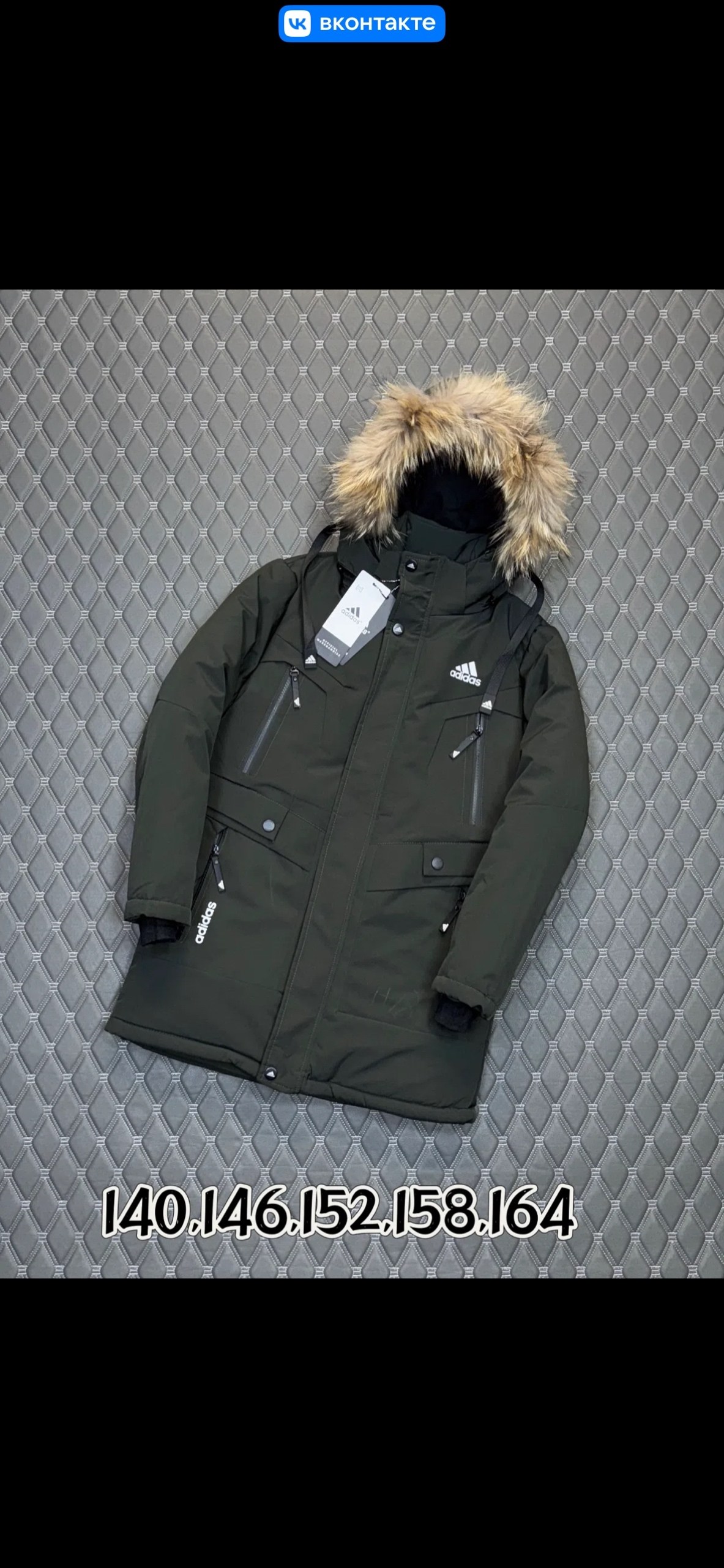 куртка зимняя,куртка,куртка детский,зимняя куртка для мальчика,куртка для мальчика