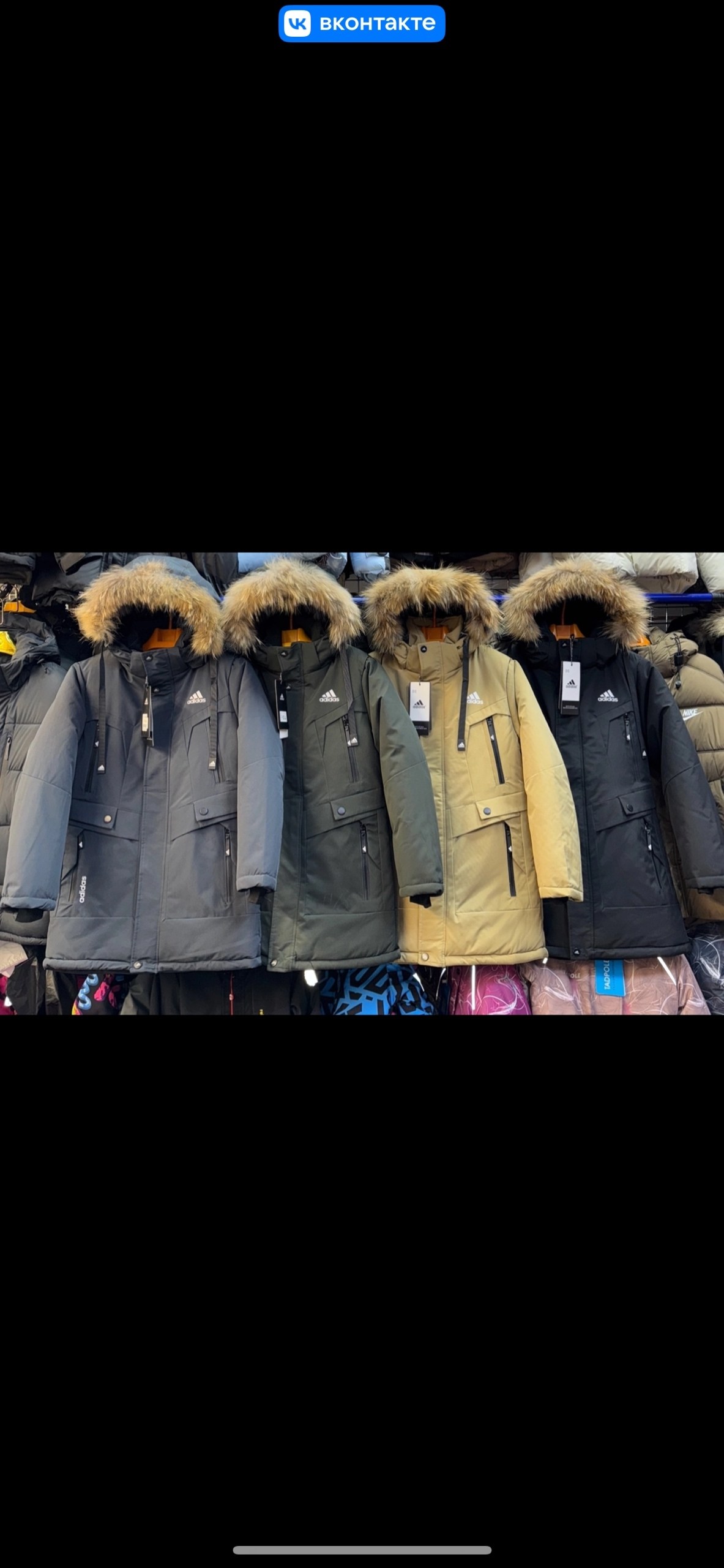 куртка зимняя,куртка,куртка детский,зимняя куртка для мальчика,куртка для мальчика