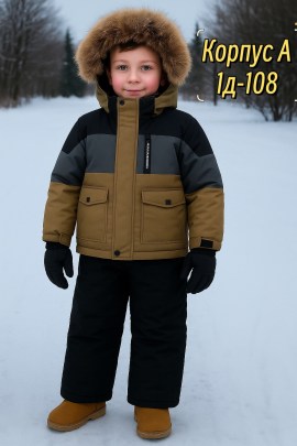 Костюм