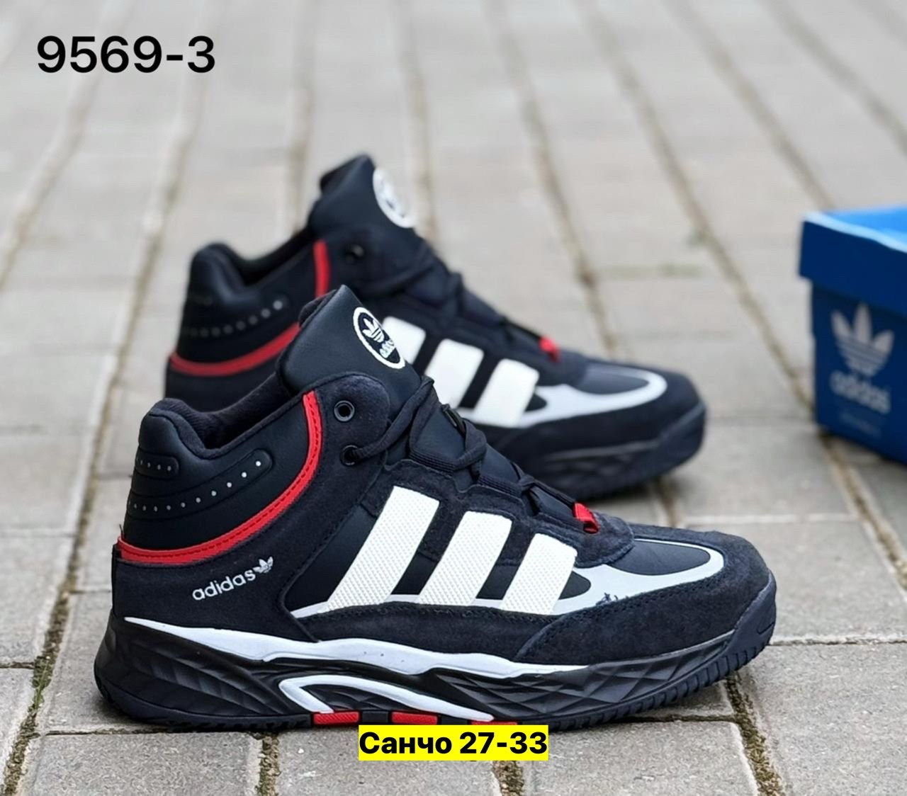 зимние кроссовки adidas niteball,зимние кроссовки adidas,кроссовки мужские adidas,кроссовки adidas,мужские кроссовки