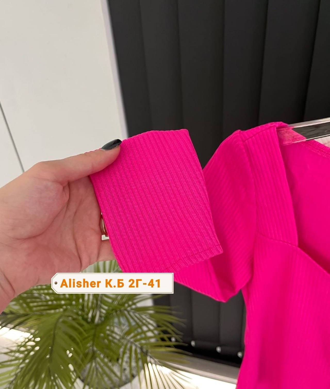 женские кофты,модная кофта,боди женская,кофточка женская,боди женский с длинным рукавом