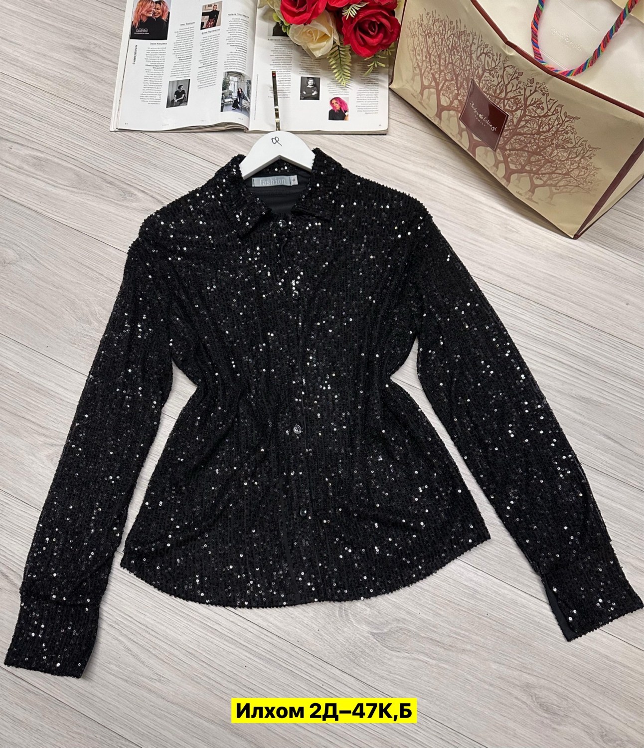 рубашка с пайетками,модная блузка,блузка с пайетками,женские рубашки,блузка кофточка