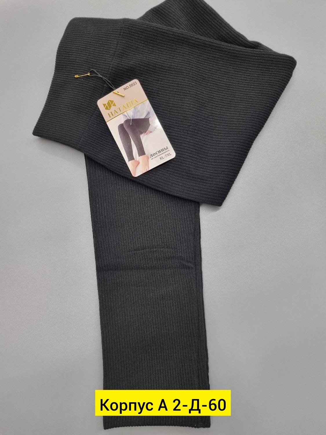 колготки лосины,легинсы женские,колготки женские,женские леггинсы,теплые колготки