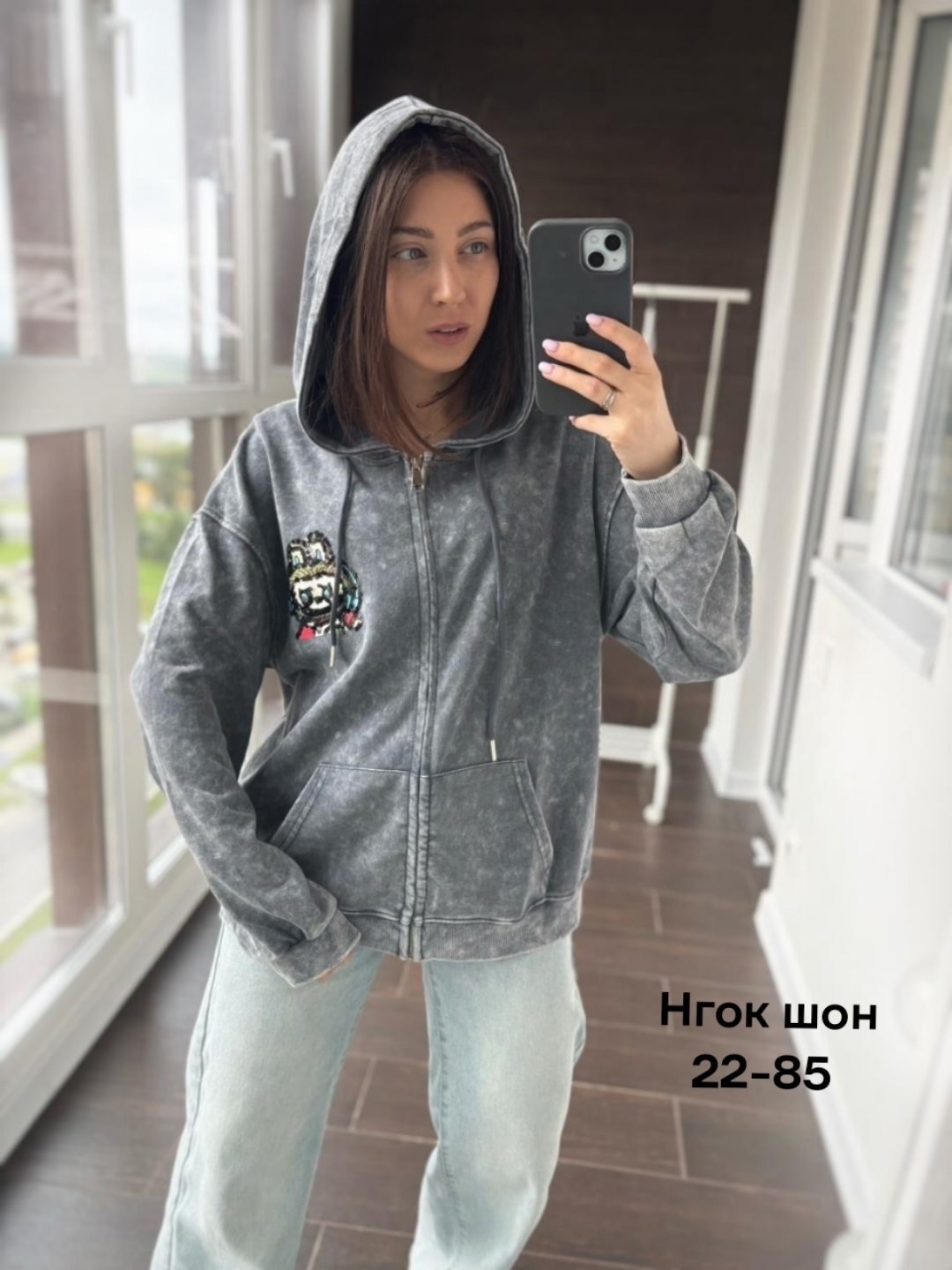 кофта толстовка,толстовка стильная,свитшот женская,женское толстовка,женские кофты