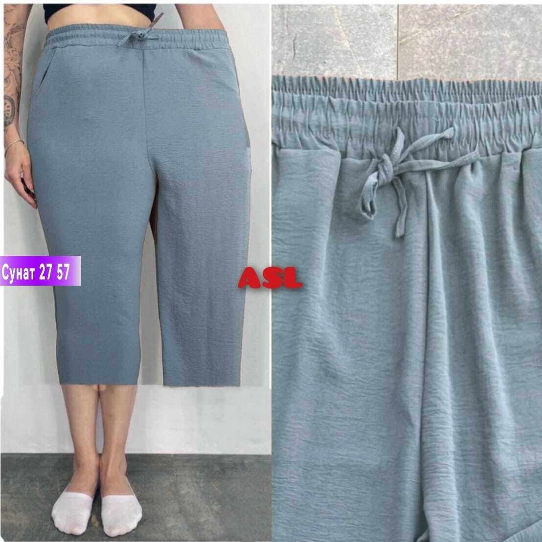 бриджи капри,брюки бриджи,бриджи женские,шорты бриджи,штаны бриджи